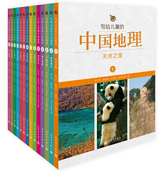 篮球战术训练分解法图解大全_1